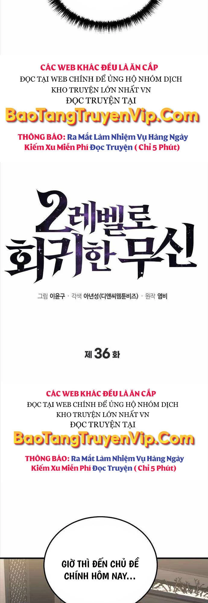 Thần Chiến Tranh Trở Lại Cấp 2 Chapter 36 - Trang 4