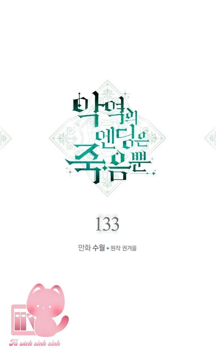 Kết Thúc Của Nhân Vật Phản Diện Chỉ Có Thể Là Cái Chết Chapter 133 - Trang 4