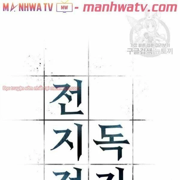 Toàn Tri Độc Giả Chapter 40.1 - Trang 2