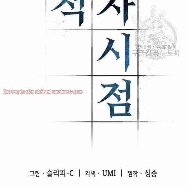 Toàn Tri Độc Giả Chapter 40.1 - Trang 2