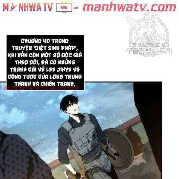 Toàn Tri Độc Giả Chapter 40.1 - Trang 2