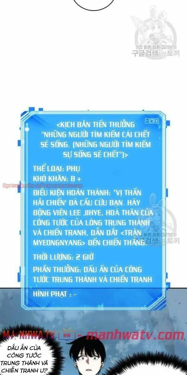 Toàn Tri Độc Giả Chapter 40.1 - Trang 2