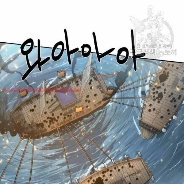 Toàn Tri Độc Giả Chapter 40.1 - Trang 2