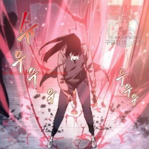 Toàn Tri Độc Giả Chapter 40.2 - Trang 2