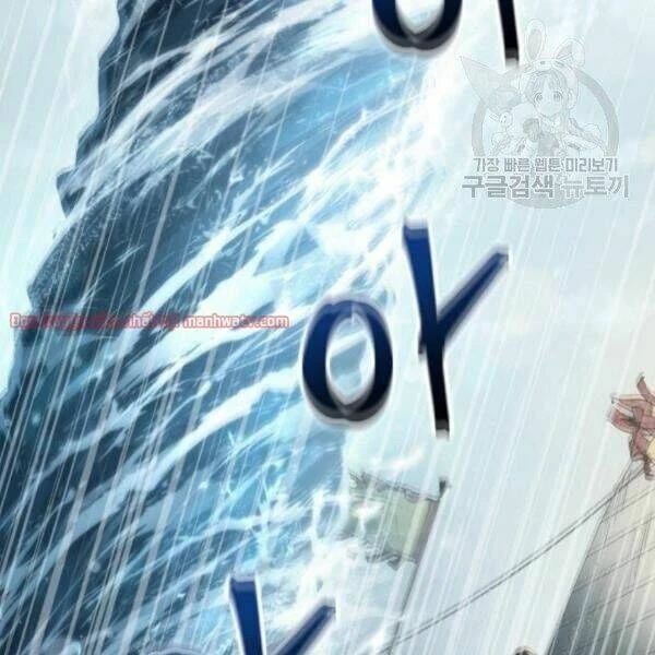 Toàn Tri Độc Giả Chapter 40.2 - Trang 2