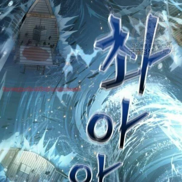 Toàn Tri Độc Giả Chapter 40.2 - Trang 2