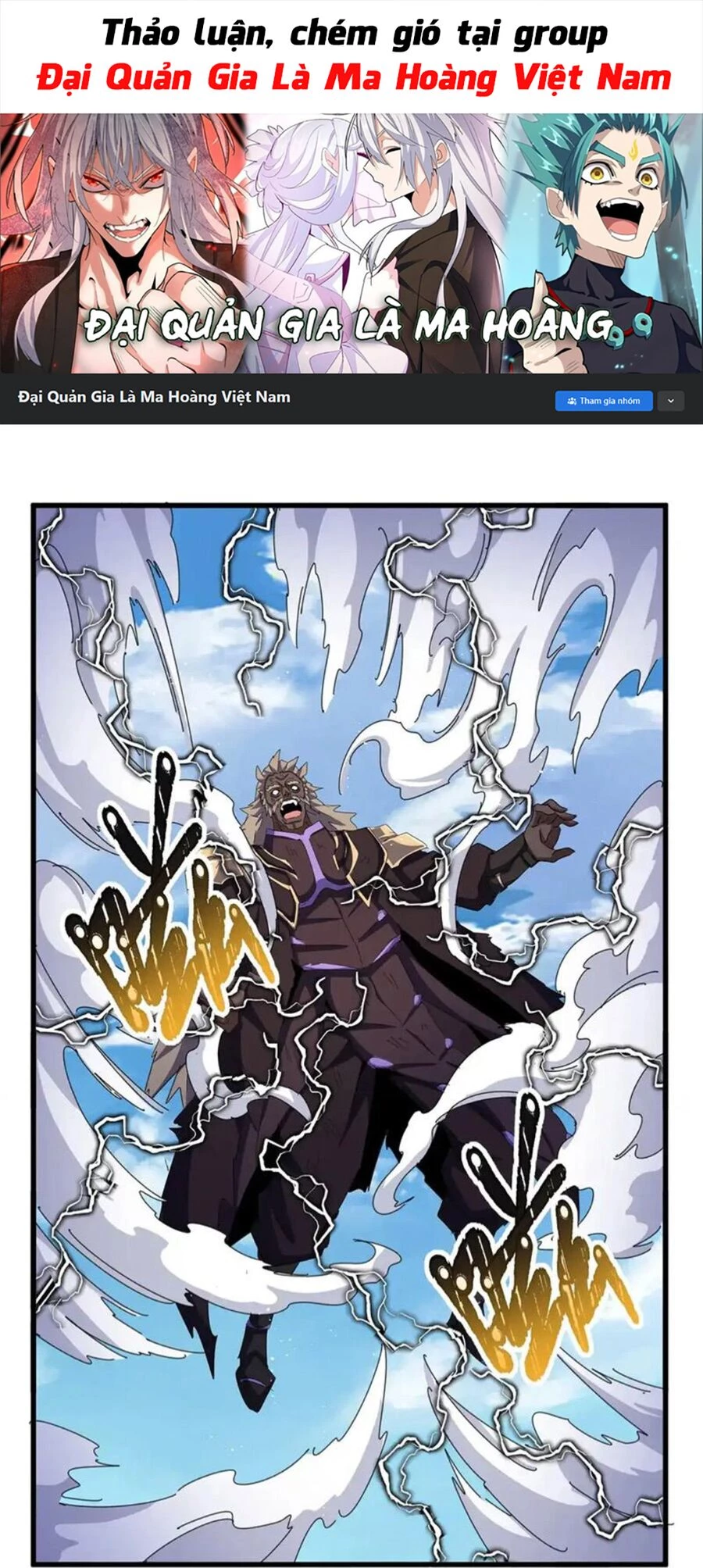 Đại Quản Gia Là Ma Hoàng Chapter 472 - Trang 4