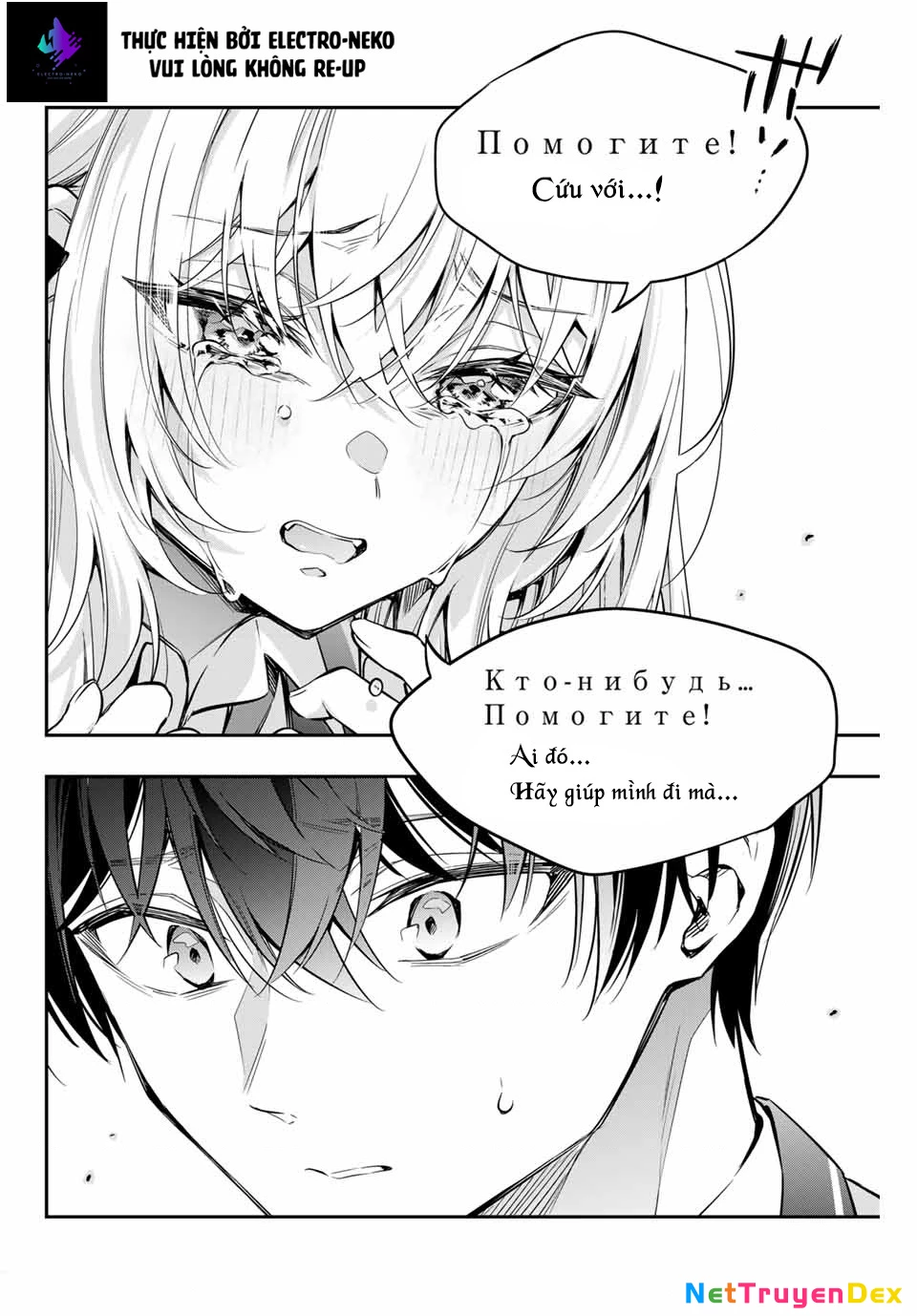 Arya-san bàn bên thi thoảng lại thả thính tôi bằng tiếng Nga Chapter 28 - Trang 2