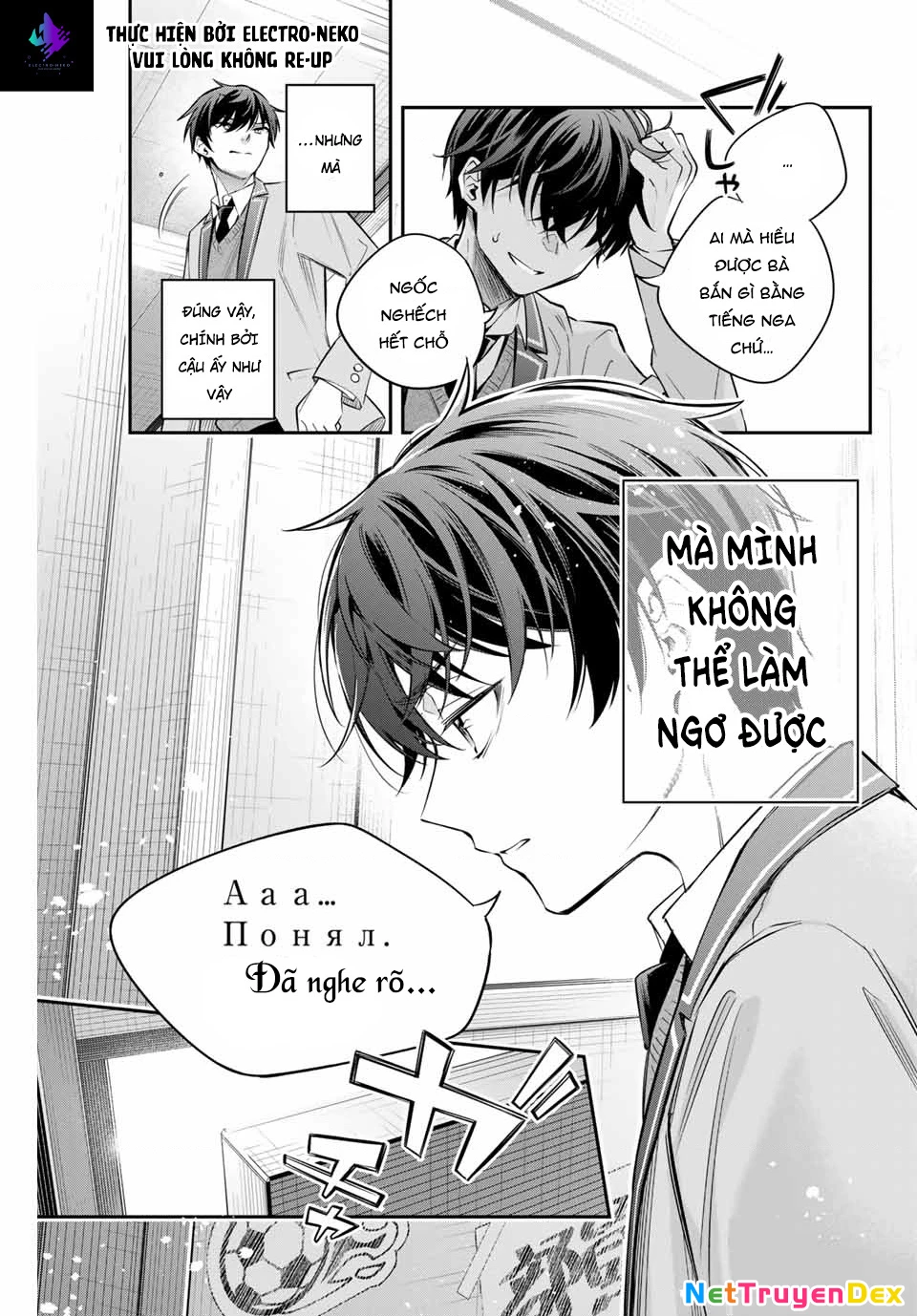 Arya-san bàn bên thi thoảng lại thả thính tôi bằng tiếng Nga Chapter 28 - Trang 2
