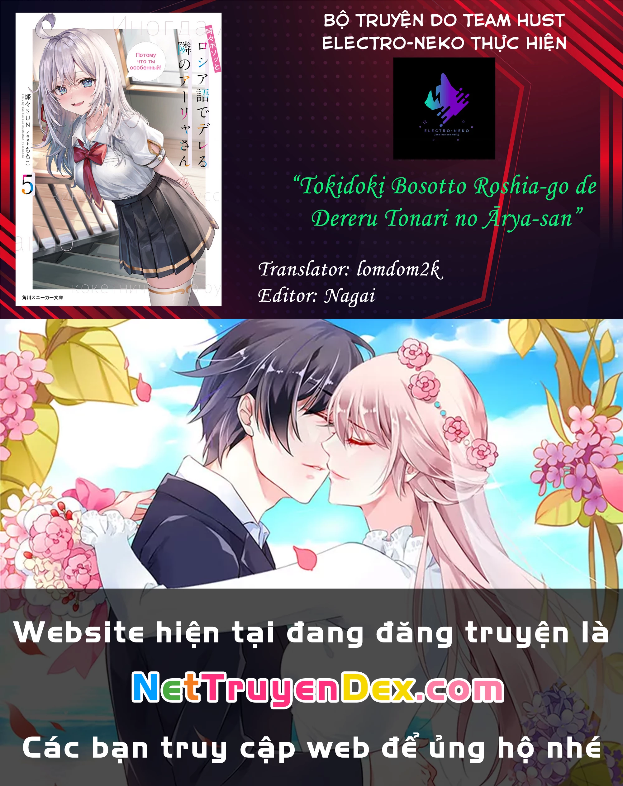 Arya-san bàn bên thi thoảng lại thả thính tôi bằng tiếng Nga Chapter 28 - Trang 2