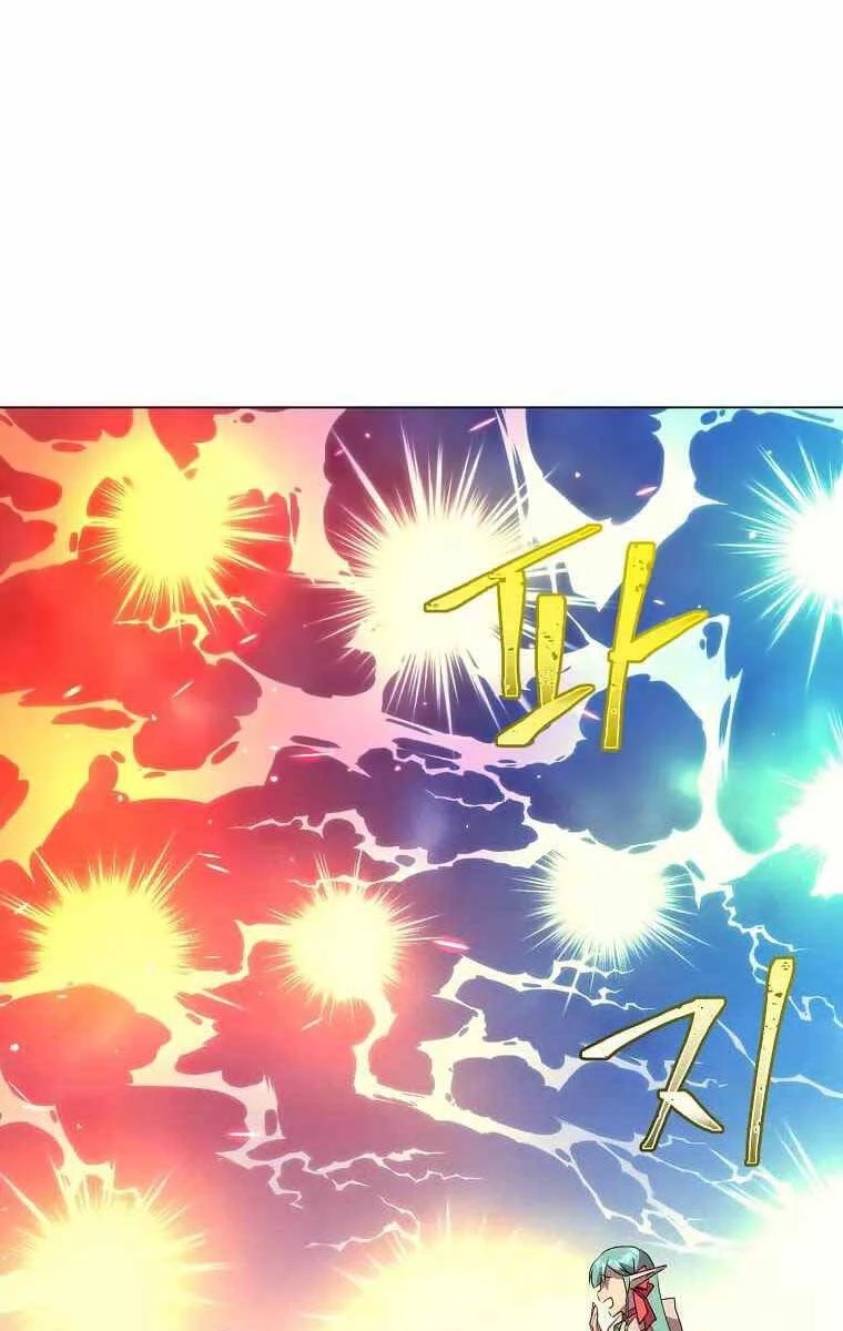 Anh Hùng Mạnh Nhất Trở Lại Chapter 142 - Trang 4