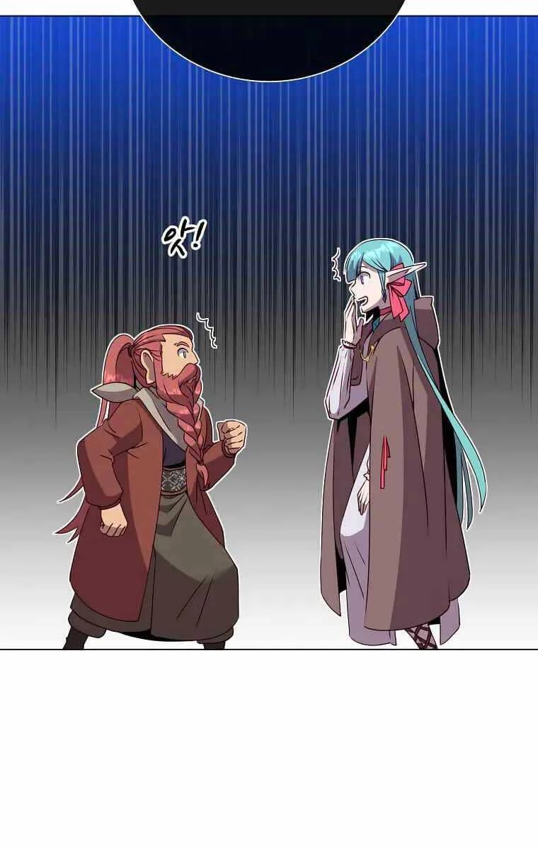 Anh Hùng Mạnh Nhất Trở Lại Chapter 142 - Trang 4