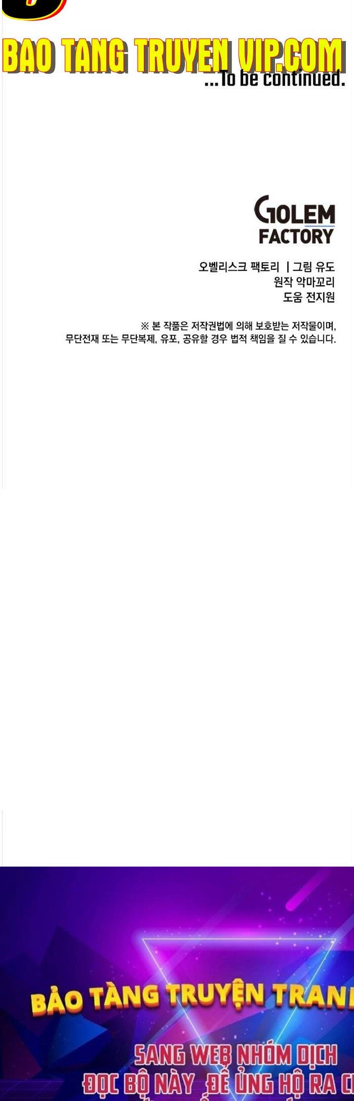 Anh Hùng Mạnh Nhất Trở Lại Chapter 143 - Trang 4