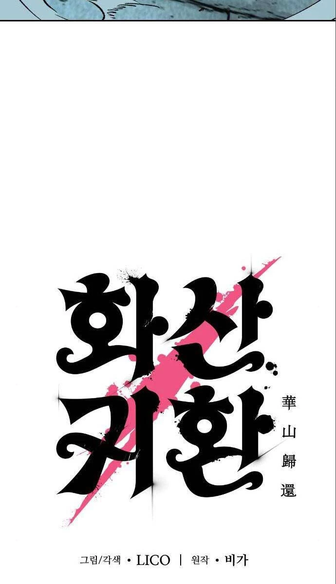 Hoa Sơn Tái Xuất Chapter 99 - Trang 3