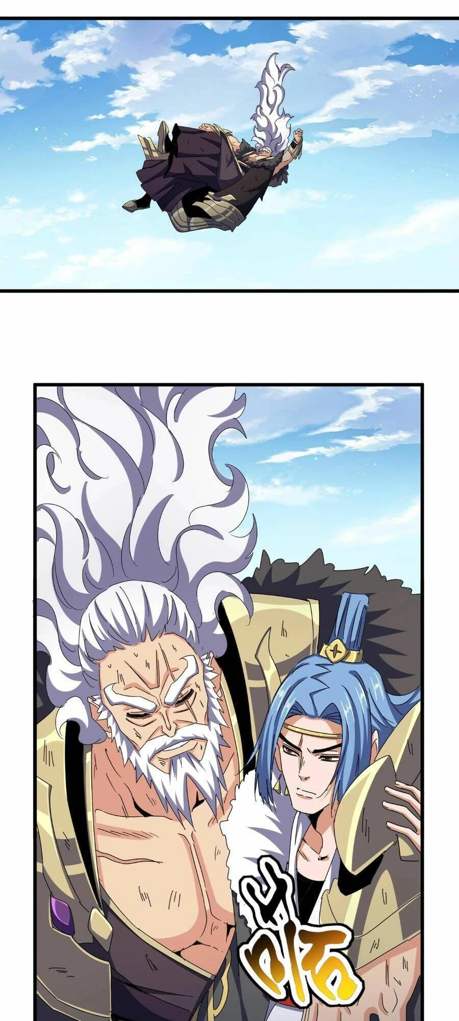 Đại Quản Gia Là Ma Hoàng Chapter 473 - Trang 4