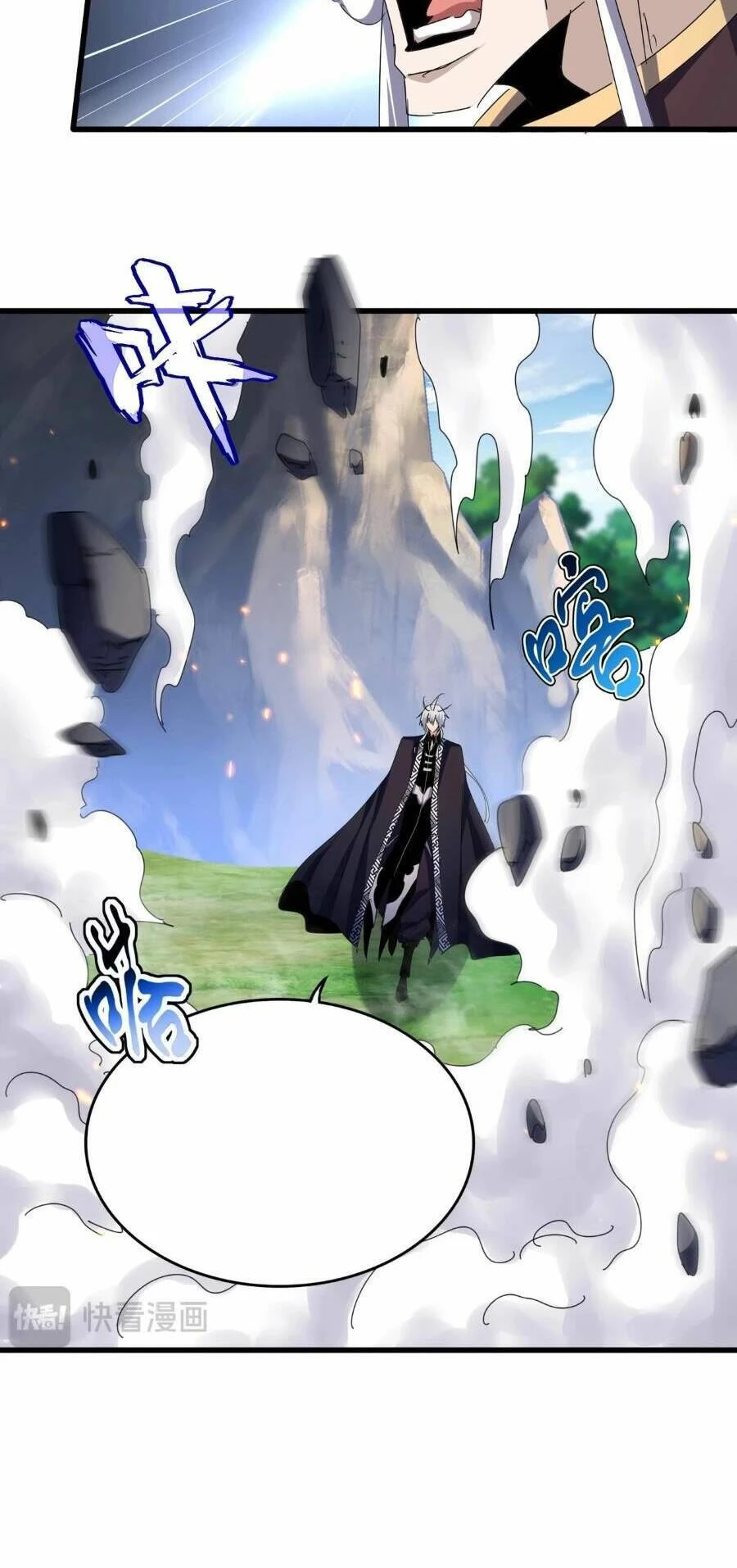 Đại Quản Gia Là Ma Hoàng Chapter 473 - Trang 4