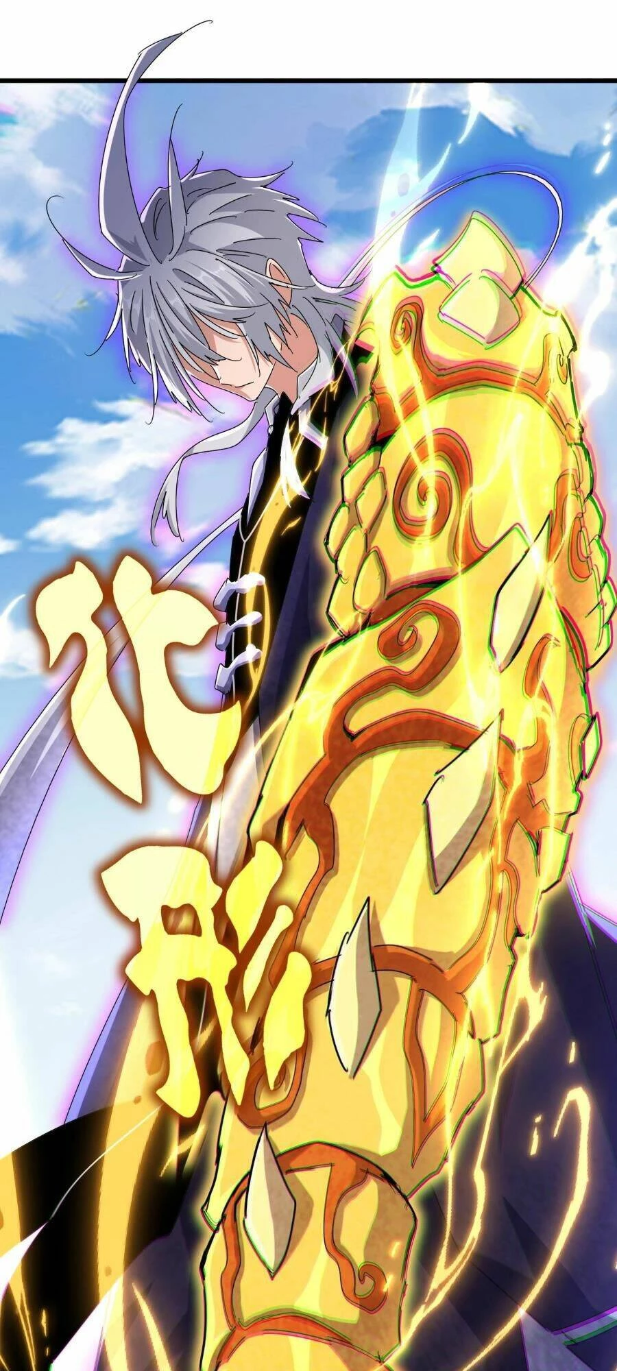 Đại Quản Gia Là Ma Hoàng Chapter 473 - Trang 4