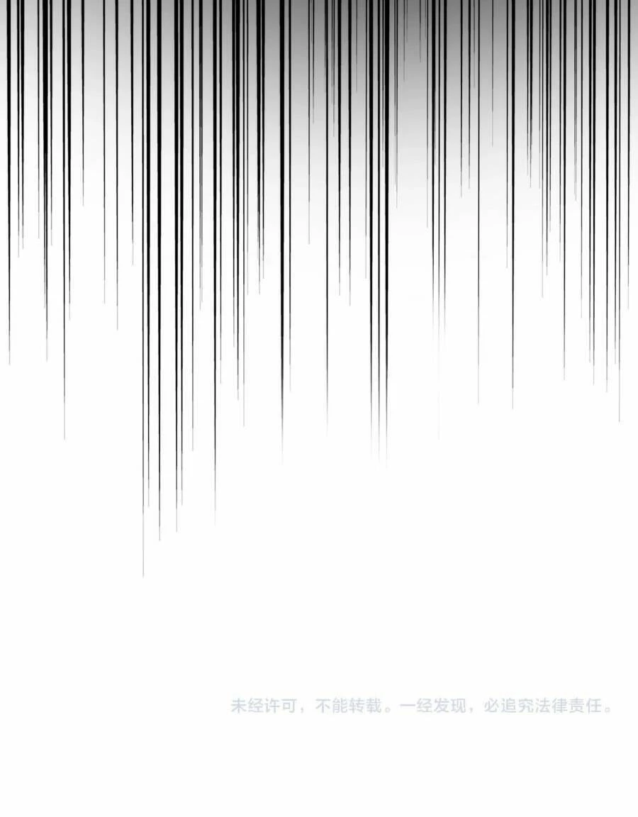 Đại Quản Gia Là Ma Hoàng Chapter 473 - Trang 4