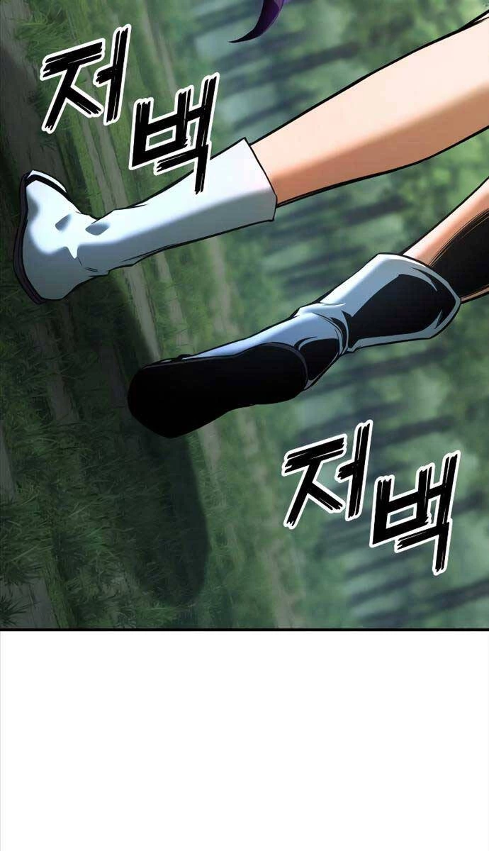 Tử Linh Sư Mạnh Nhất Chapter 39 - Trang 4