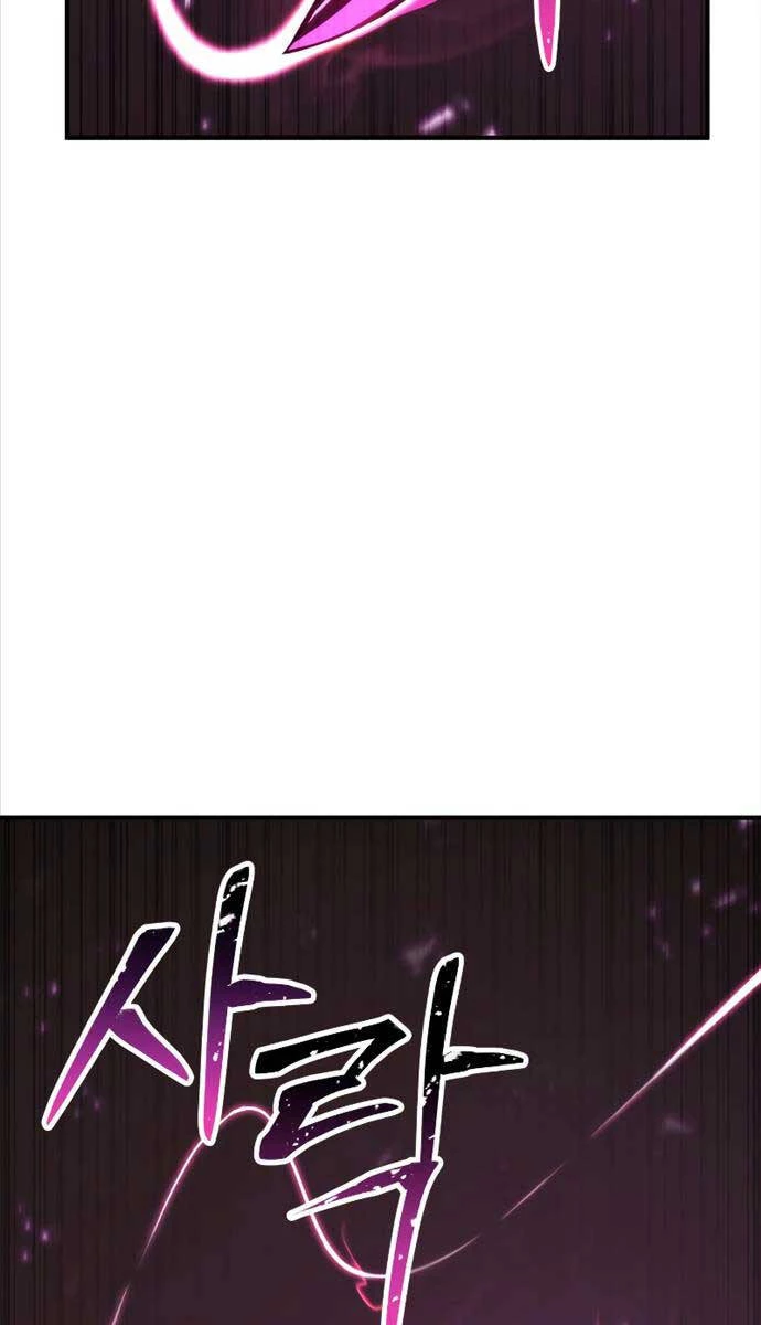 Tử Linh Sư Mạnh Nhất Chapter 39 - Trang 4