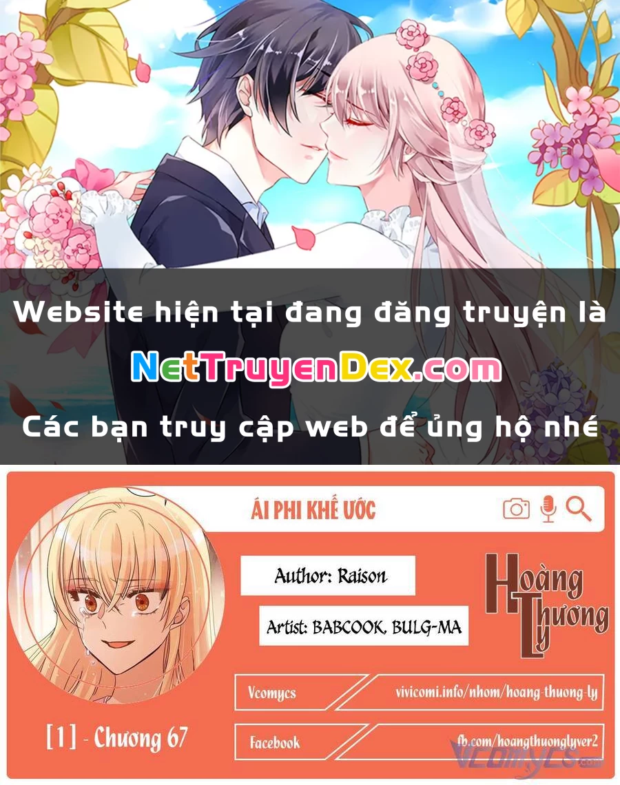 Ái Phi, Dao Của Nàng Rơi Rồi Chapter 67 - Trang 4