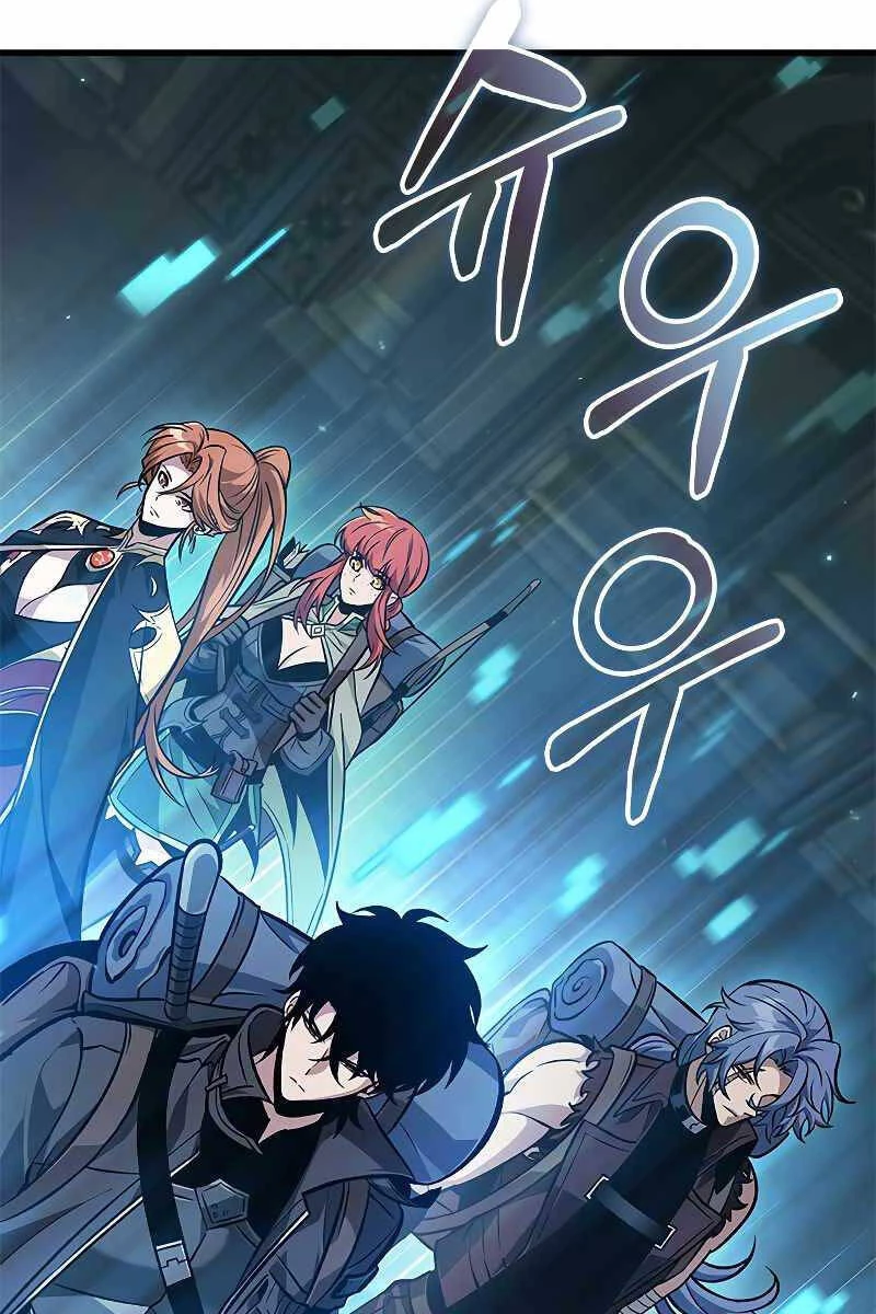 Gacha Vô Hạn Chapter 69 - Trang 4