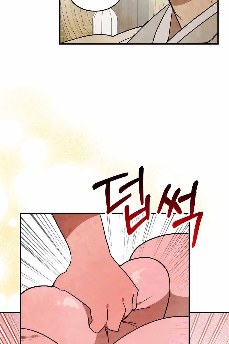 Vị Thần Trở Lại Chapter 78 - Trang 4