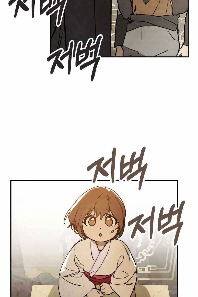 Vị Thần Trở Lại Chapter 78 - Trang 4