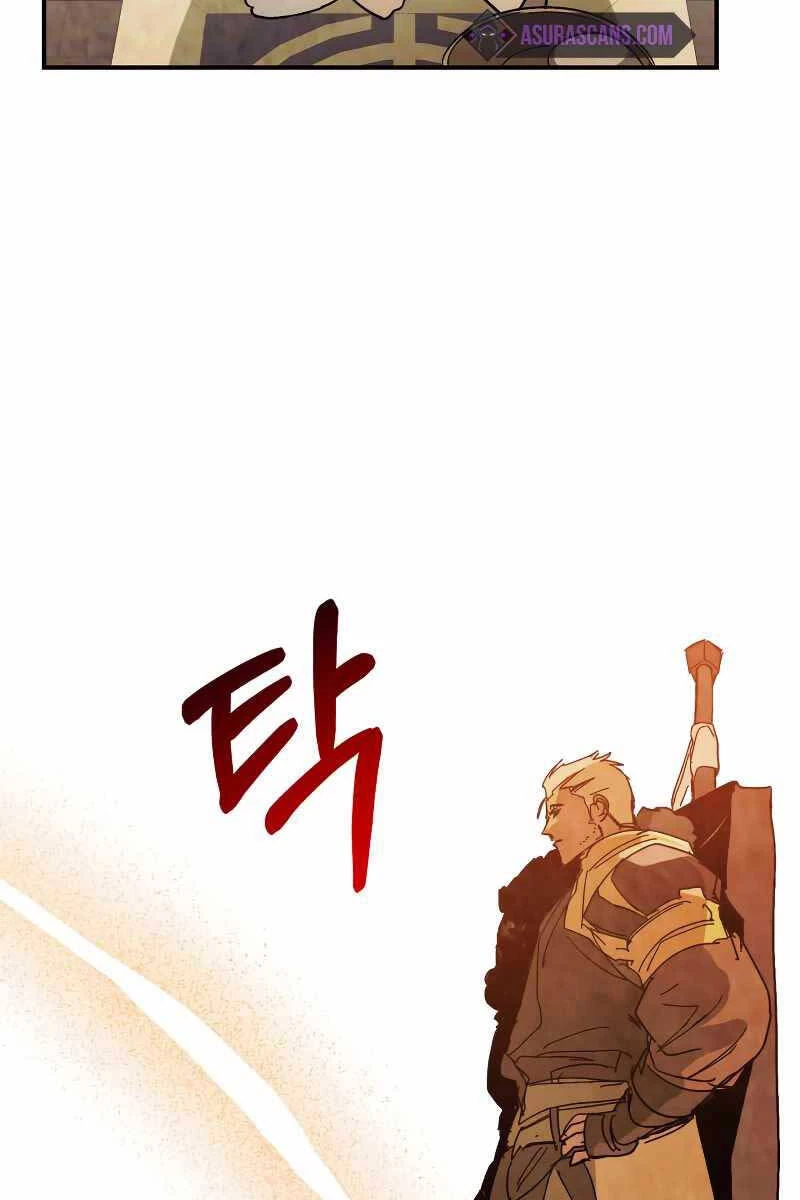 Vị Thần Trở Lại Chapter 78 - Trang 4