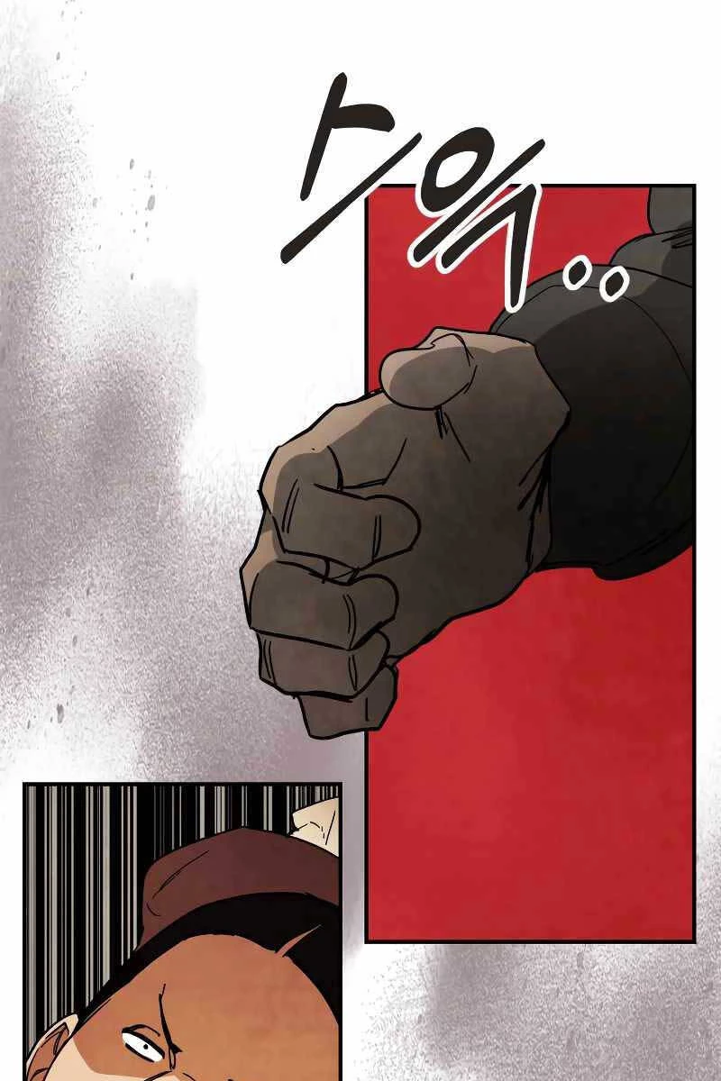 Vị Thần Trở Lại Chapter 78 - Trang 4
