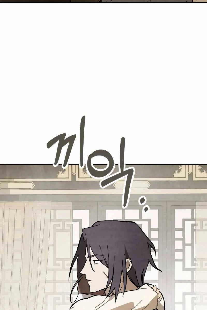 Vị Thần Trở Lại Chapter 78 - Trang 4