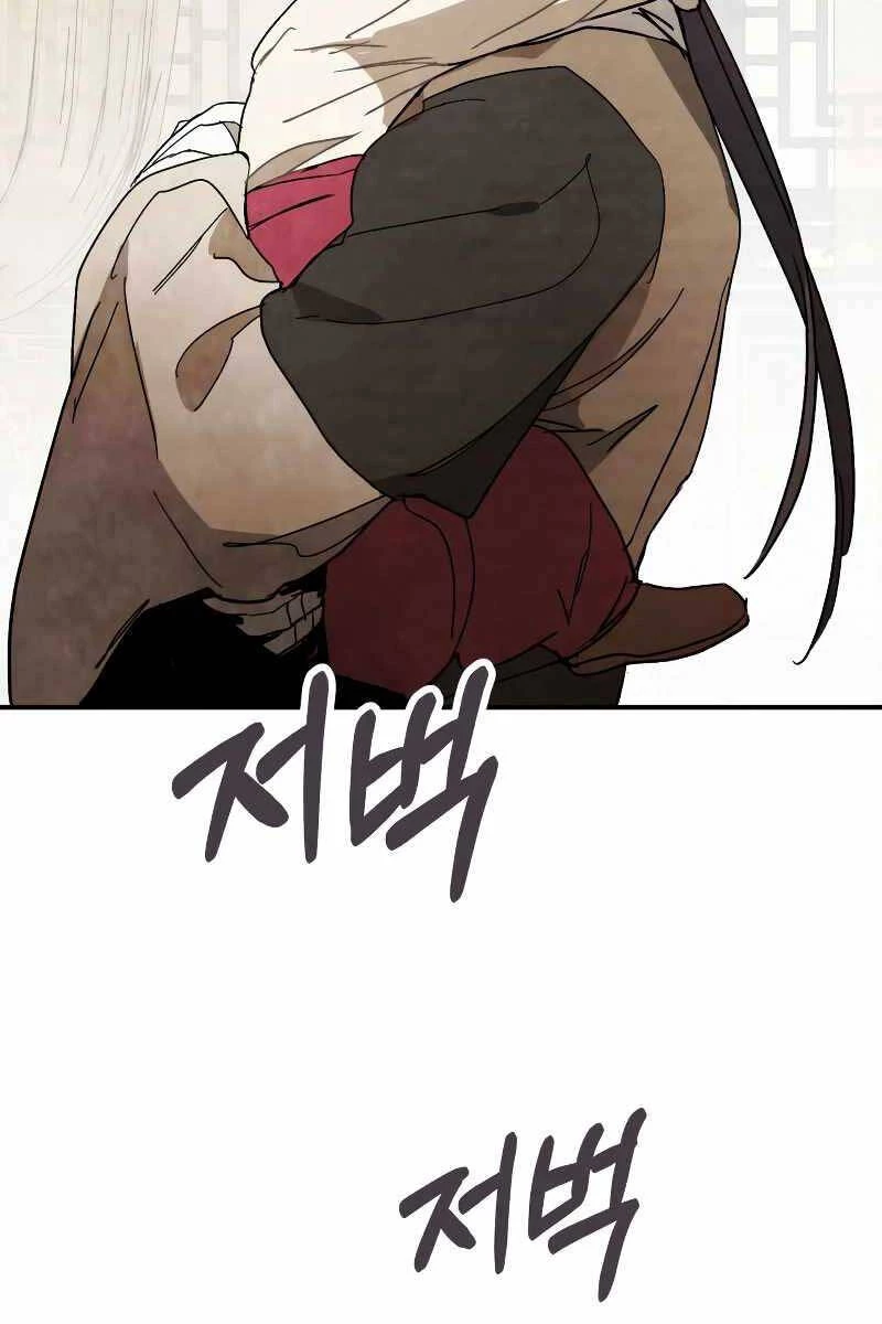 Vị Thần Trở Lại Chapter 78 - Trang 4