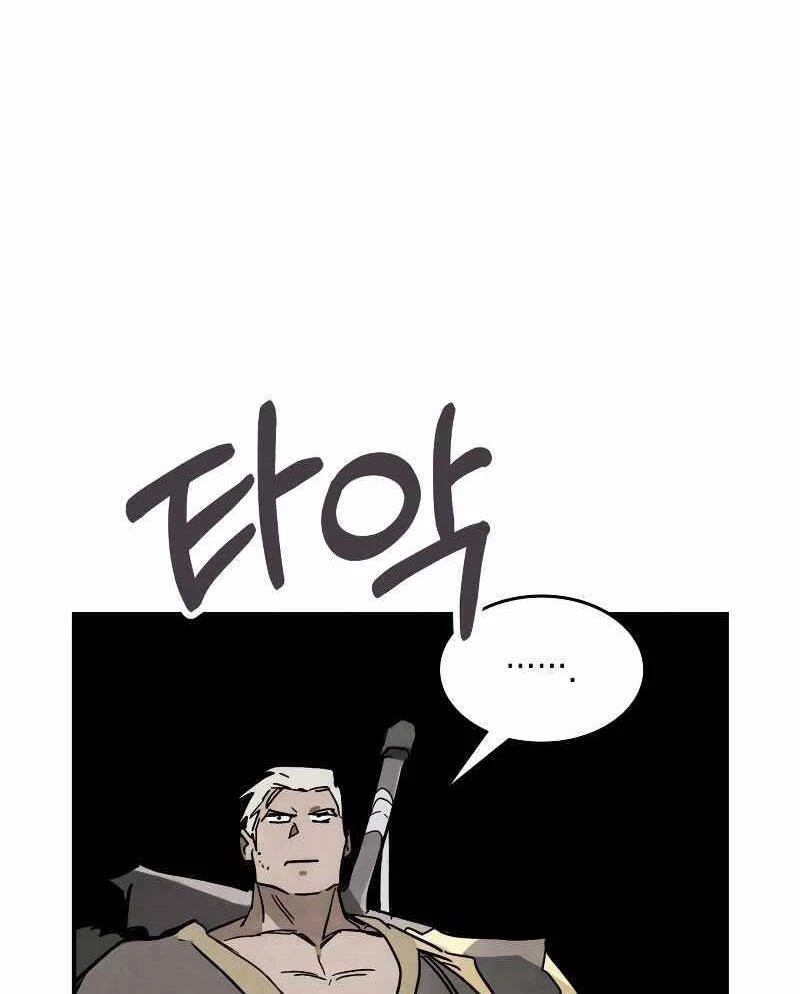 Vị Thần Trở Lại Chapter 78 - Trang 4