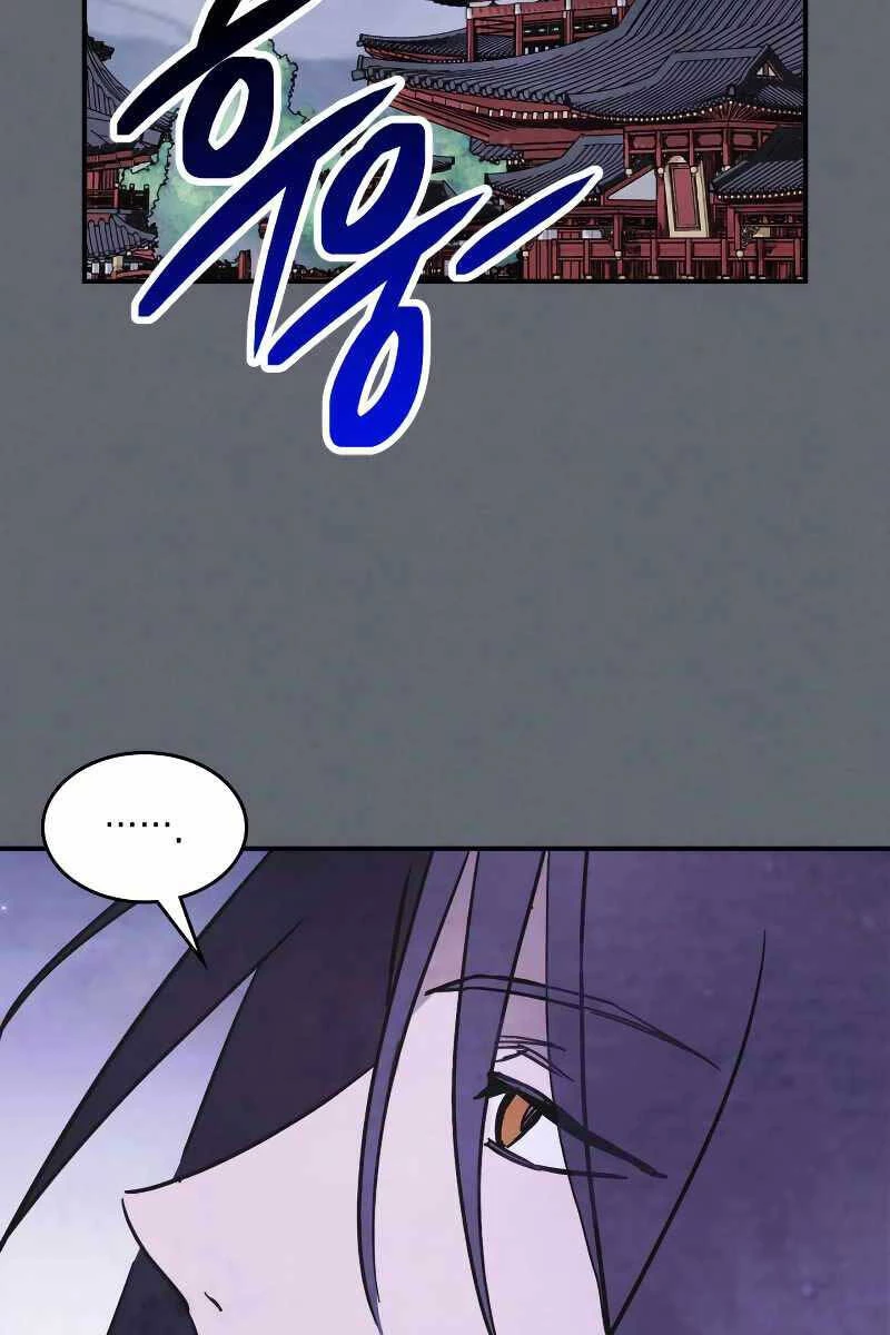 Vị Thần Trở Lại Chapter 78 - Trang 4