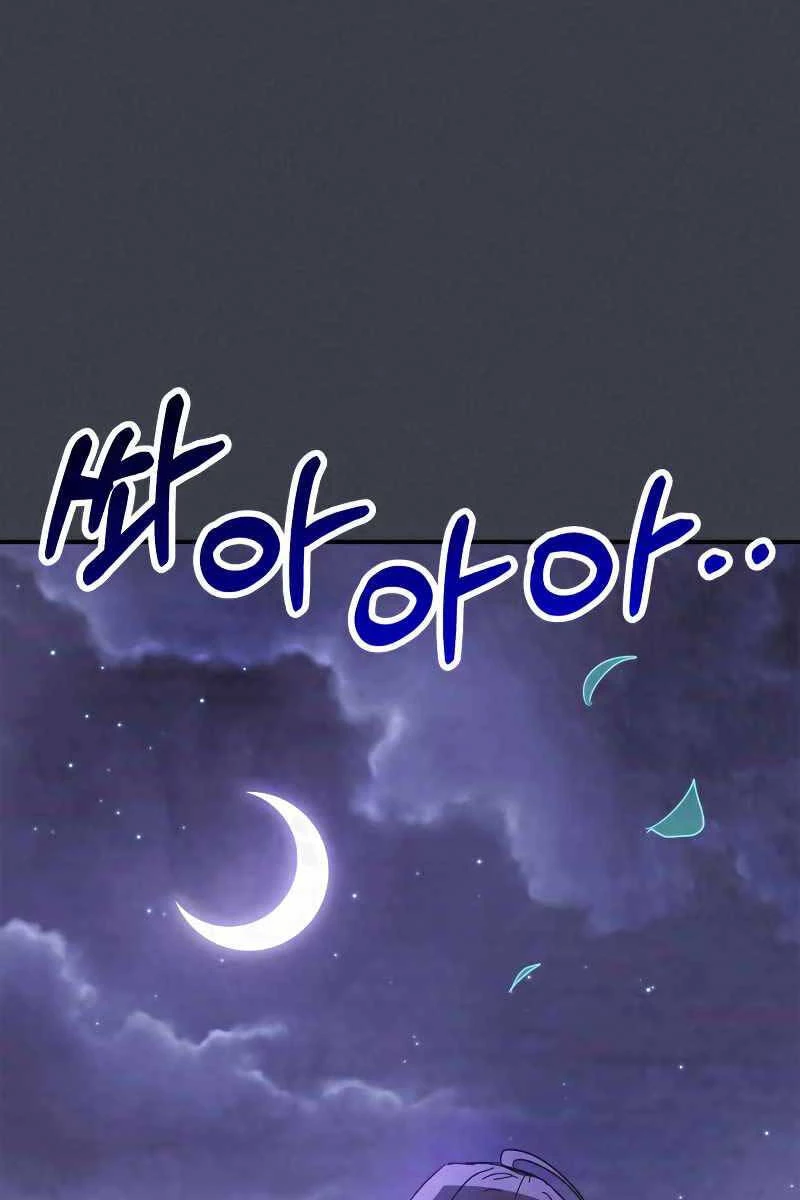 Vị Thần Trở Lại Chapter 78 - Trang 4