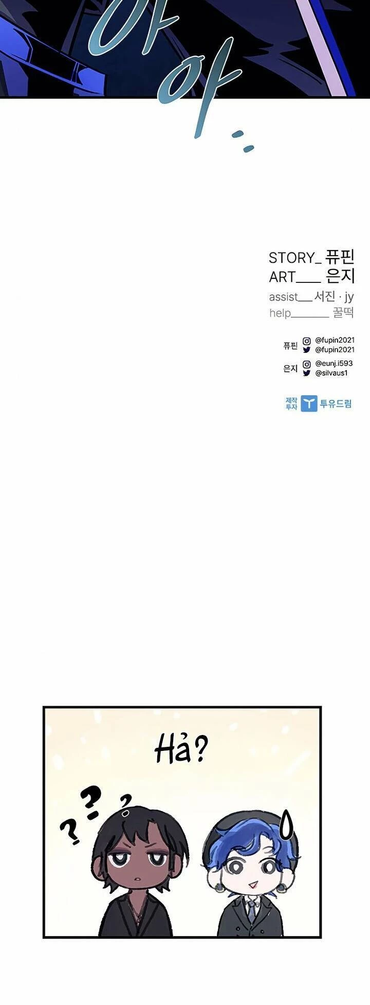 Tiêu Diệt Ác Nhân Chapter 120 - Trang 3