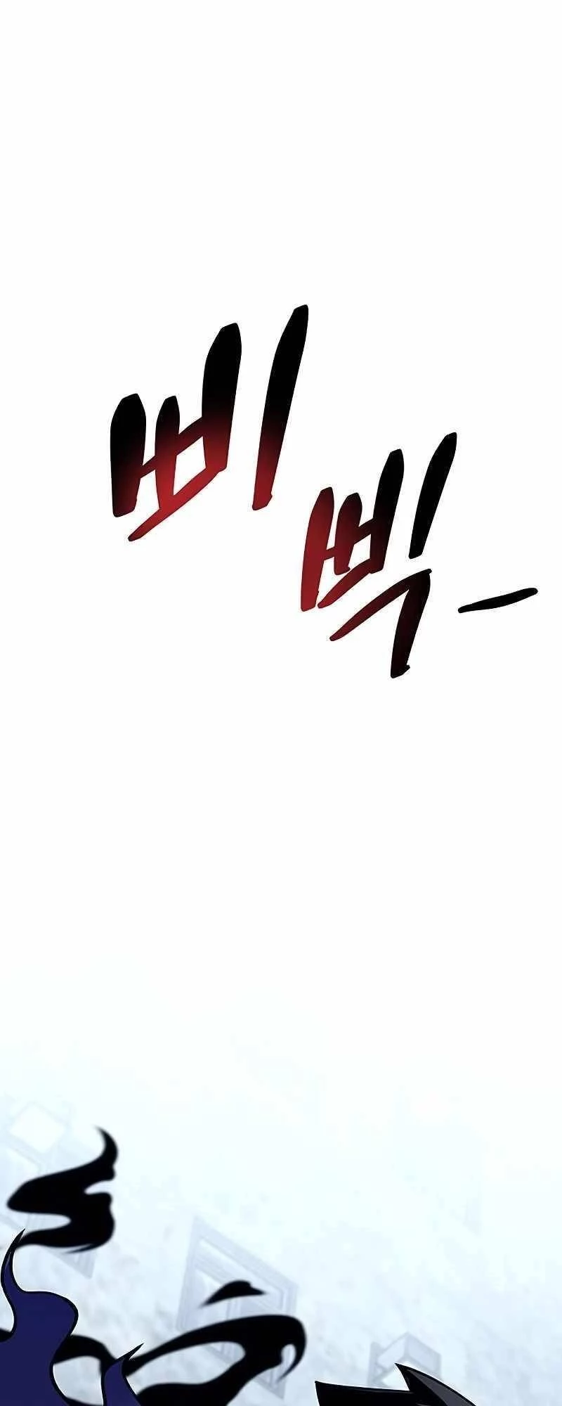 Tiêu Diệt Ác Nhân Chapter 121 - Next Chapter 122