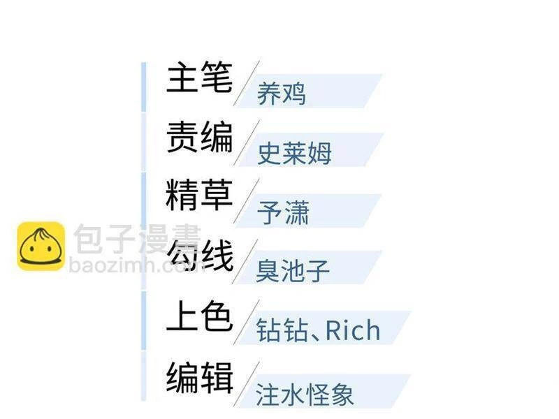 Toàn Cầu Cao Võ Chapter 234 - Trang 4