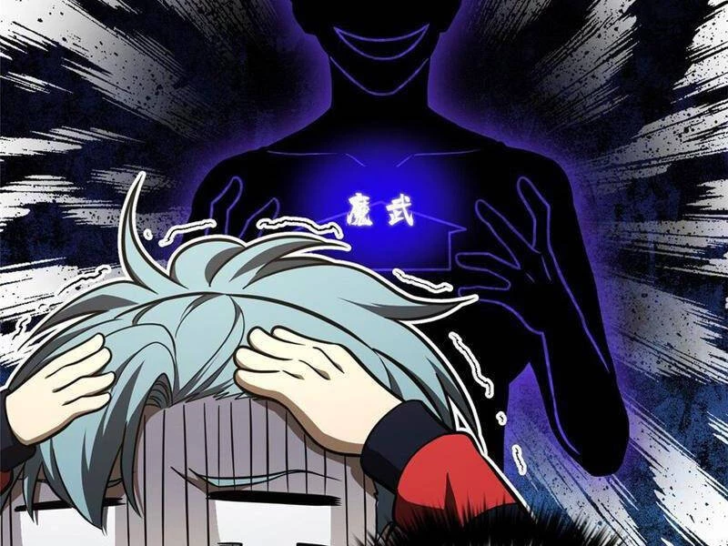 Toàn Cầu Cao Võ Chapter 234 - Trang 4