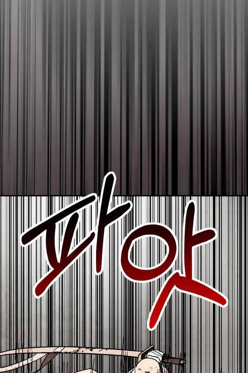 Vị Thần Trở Lại Chapter 79 - Trang 2