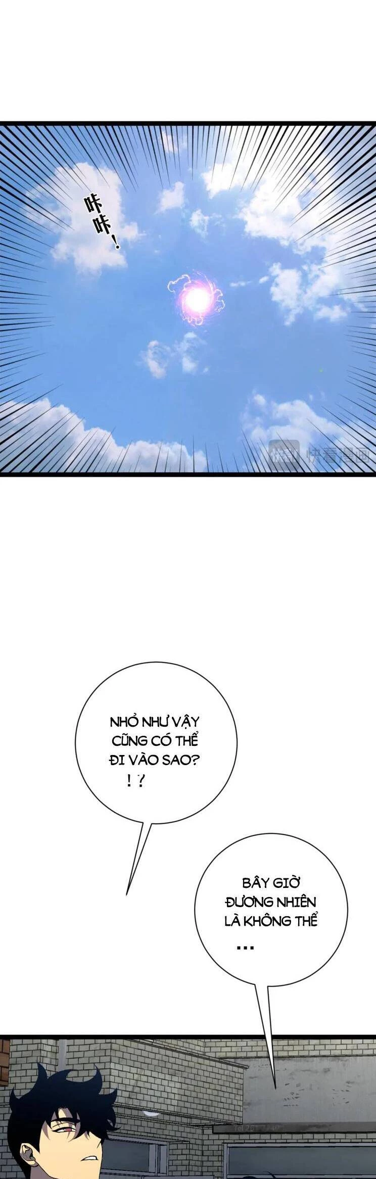 Thiên Phú Của Ngươi, Giờ Là Của Ta Chapter 63 - Trang 4