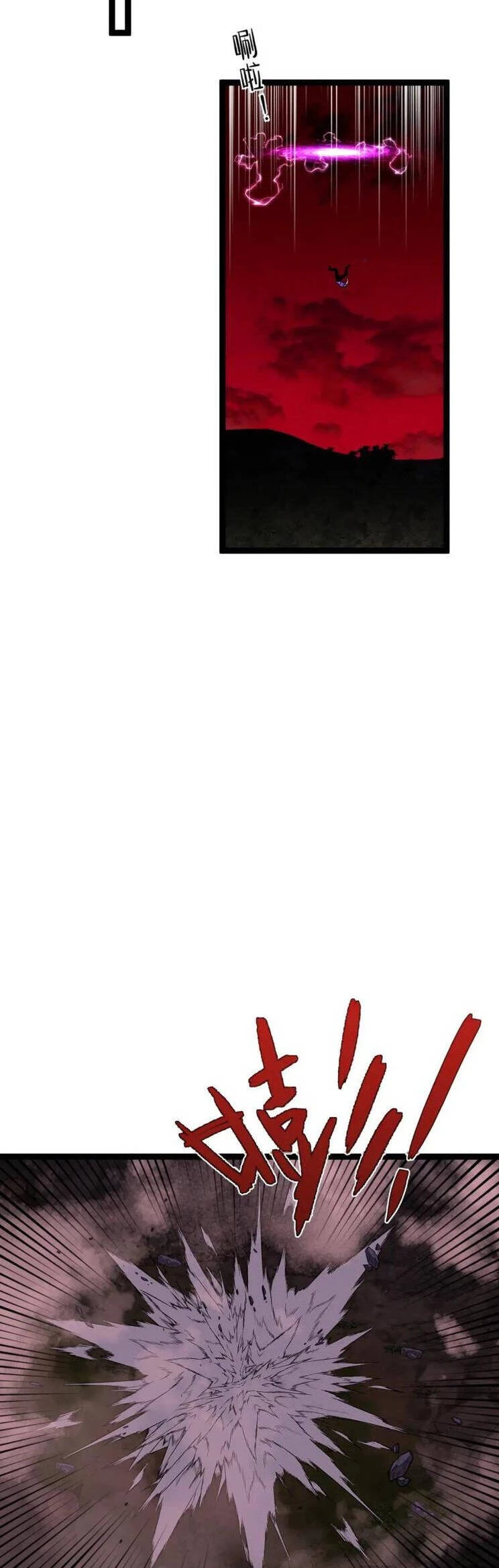 Thiên Phú Của Ngươi, Giờ Là Của Ta Chapter 64 - Trang 4