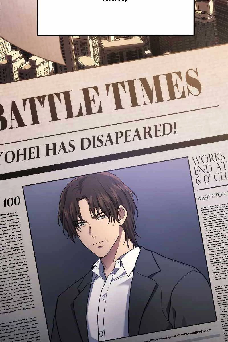 Thần Chiến Tranh Trở Lại Cấp 2 Chapter 37 - Trang 4