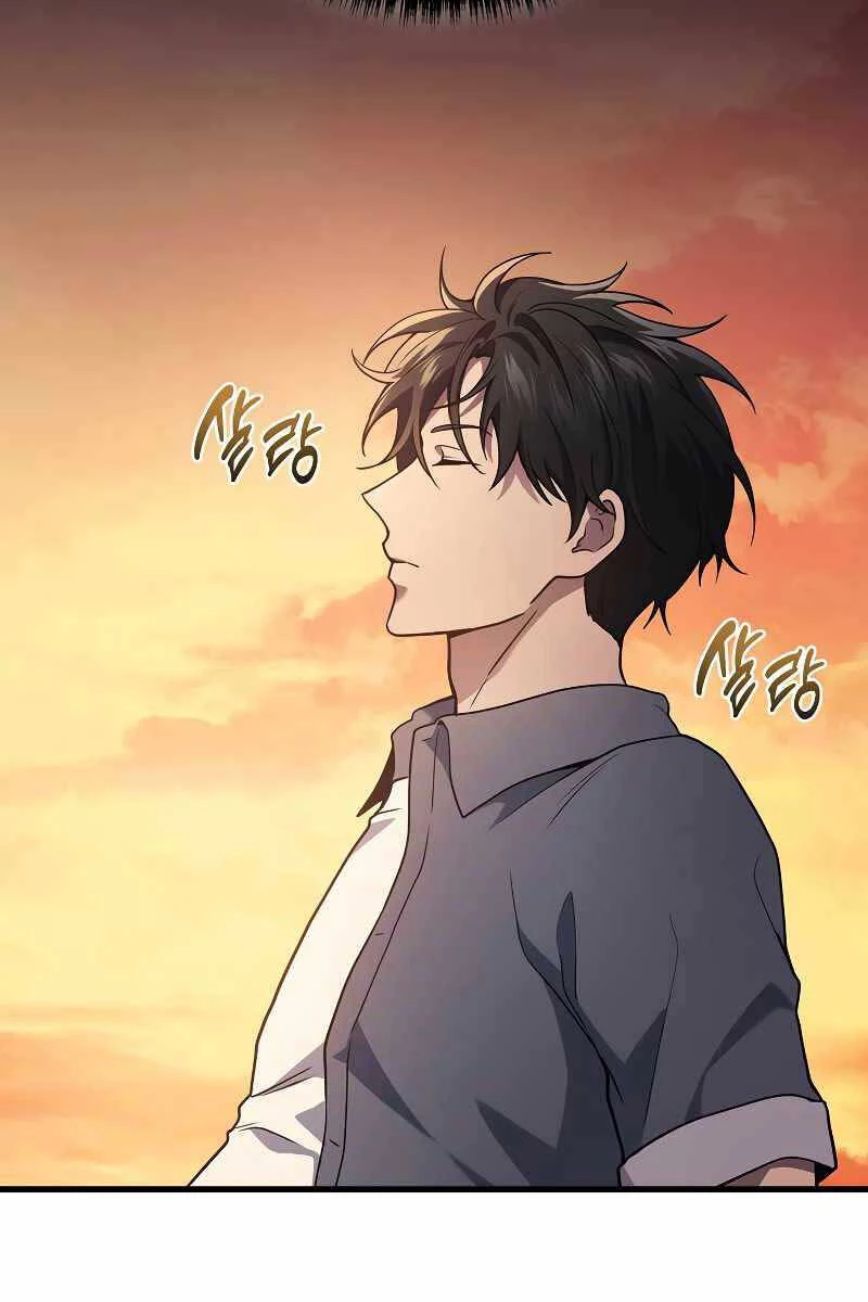 Thần Chiến Tranh Trở Lại Cấp 2 Chapter 37 - Trang 4