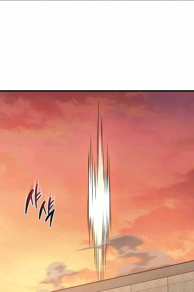 Thần Chiến Tranh Trở Lại Cấp 2 Chapter 37 - Trang 4