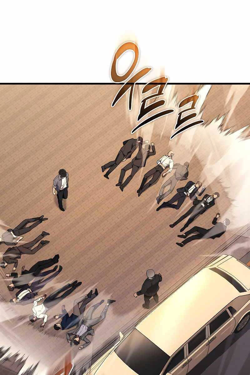 Thần Chiến Tranh Trở Lại Cấp 2 Chapter 37 - Trang 4