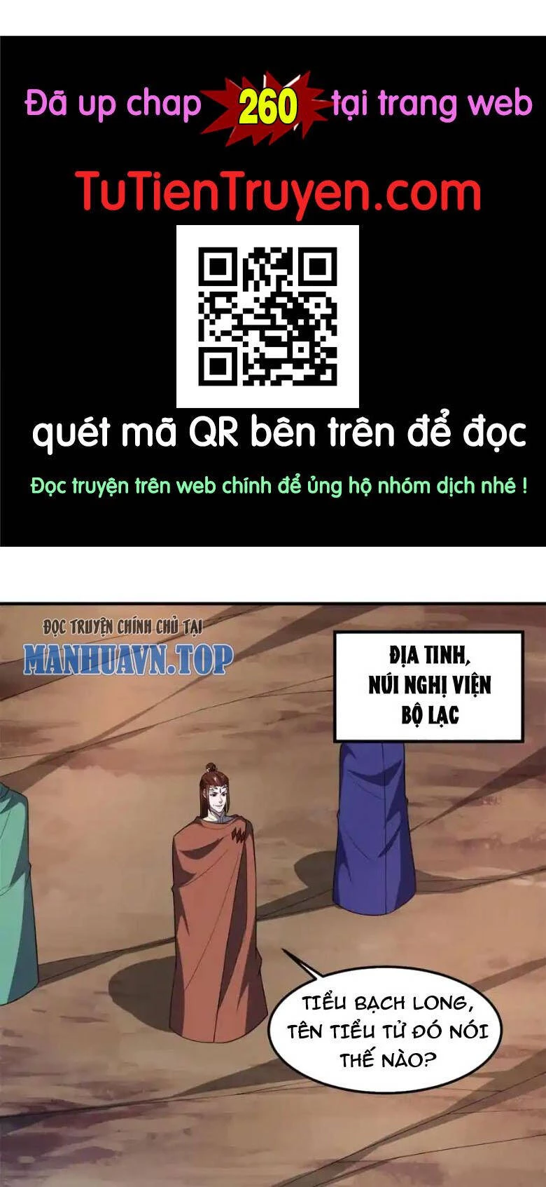 Thần Sủng Tiến Hóa Chapter 259 - Trang 2