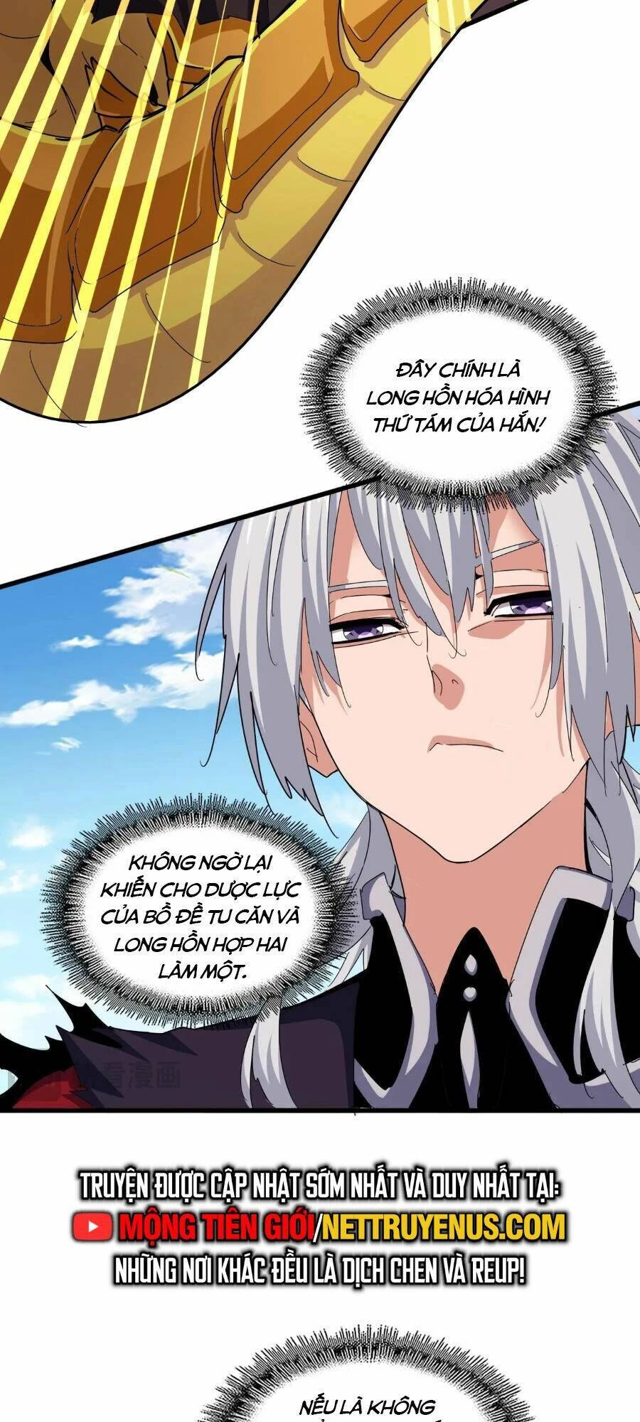 Đại Quản Gia Là Ma Hoàng Chapter 475 - Trang 4