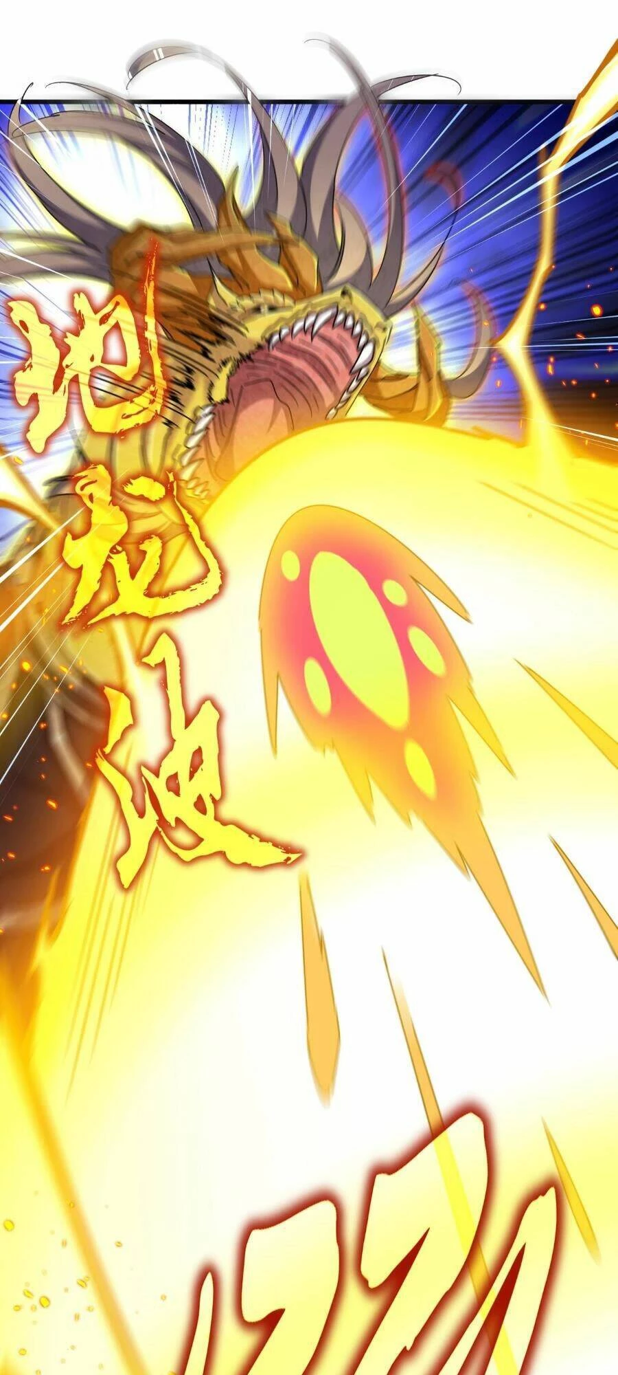 Đại Quản Gia Là Ma Hoàng Chapter 475 - Trang 4
