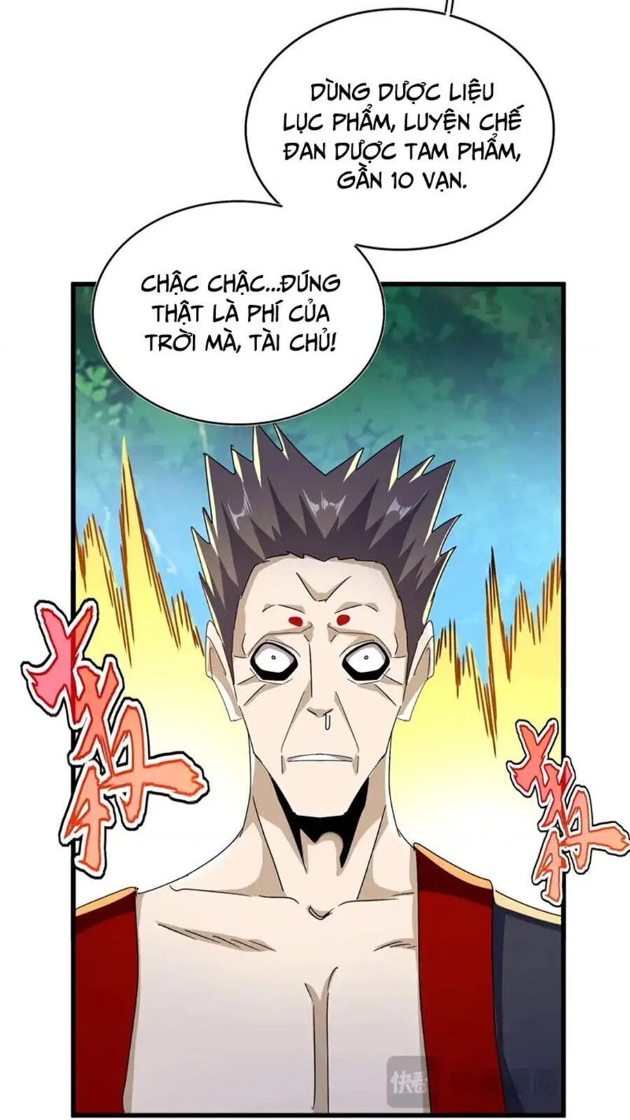 Đại Quản Gia Là Ma Hoàng Chapter 477 - Trang 4